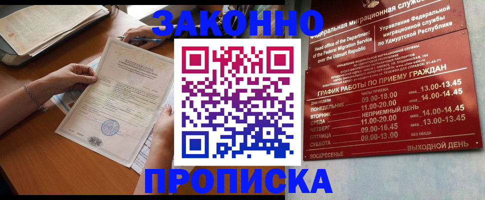 пропишу в квартире в Ардоне