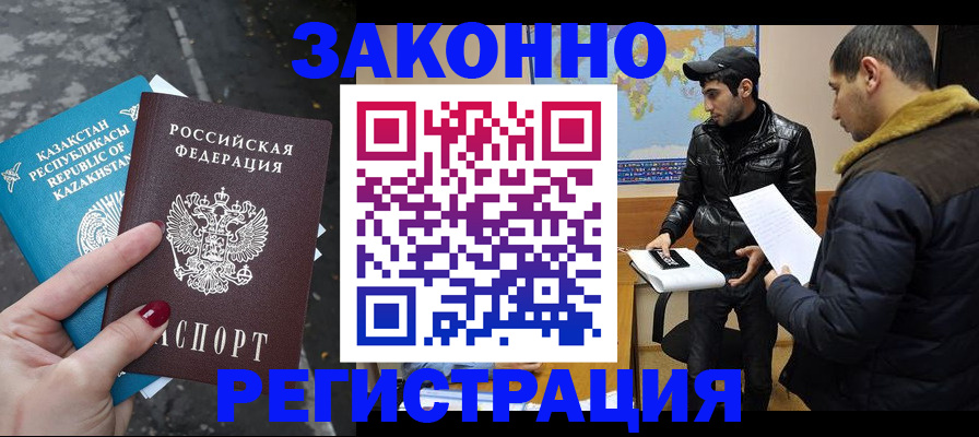 прописка для школы в Ардоне