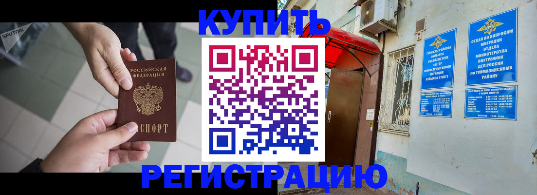пропишу в квартире в Ардоне